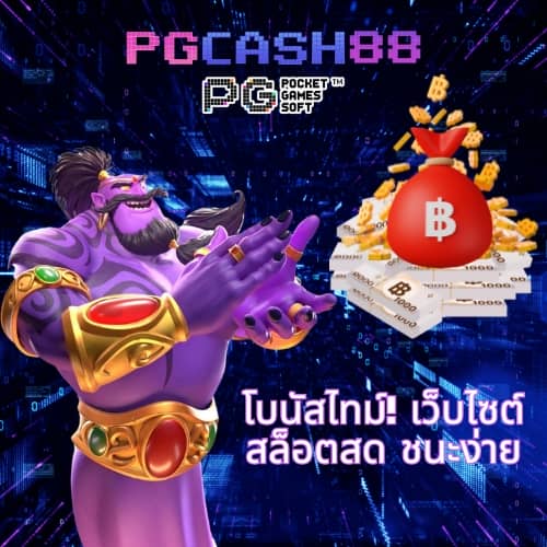 hotlive1688