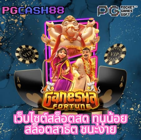 hotlive1688
